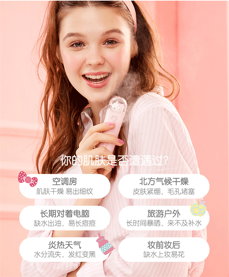 Một trăm triệu tìm hellokitty phim hoạt hình dễ thương emie sạc phun kho tàng ẩm nano-mét nữ điện thoại di động - Ngân hàng điện thoại di động sạc dự phòng oppo