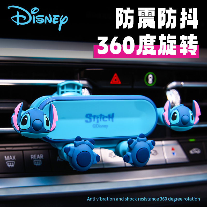 Disney Stitch Phone Car Mount Air Vent Ornament Decoration Cartoon Zootopia Disney Stitch Phone Car Mount Air Vent Ornament Decoration Cartoon Zootopia
