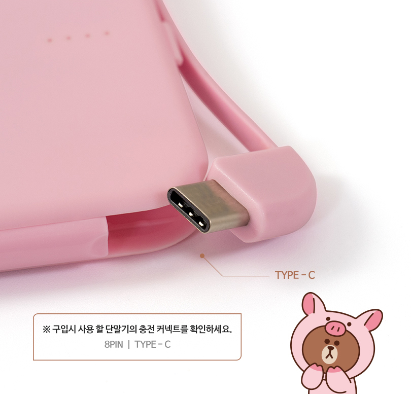 linefriends Pig Gấu nâu của Apple điện thoại di động sạc Po 5000 mA X nam và nữ đáng yêu siêu mỏng - Ngân hàng điện thoại di động sạc dự phòng mobile