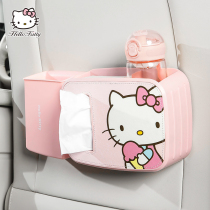 Kitty on-board paper towel box Hanging car Pumping Paper Cute Car Containing Car Paper Draw Decorative Supplies Big All The Way Up