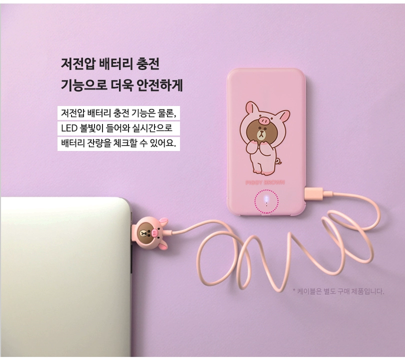 linefriends Pig Gấu nâu của Apple điện thoại di động sạc Po 5000 mA X nam và nữ đáng yêu siêu mỏng - Ngân hàng điện thoại di động
