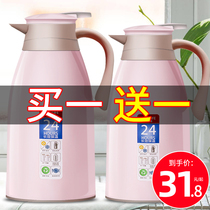 Insulated kettle household insulated kettle large capacity thermos thermos kettle student dormitory thermos teapot thermos