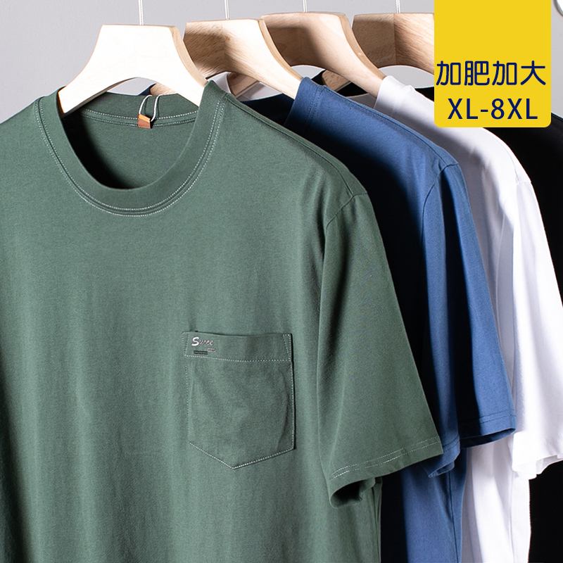 Original Export High-Weight All-Cotton Men's Crew Neck Short-Sleeve T-Shirt, Extra Large Size for Big and Tall Men, Loose-Fitting Base Shirt Original Export High-Weight All-Cotton Men's Crew Neck Short-Sleeve T-Shirt, Extra Large Size for Big and Tall Men, Loose-Fitting Base Shirt