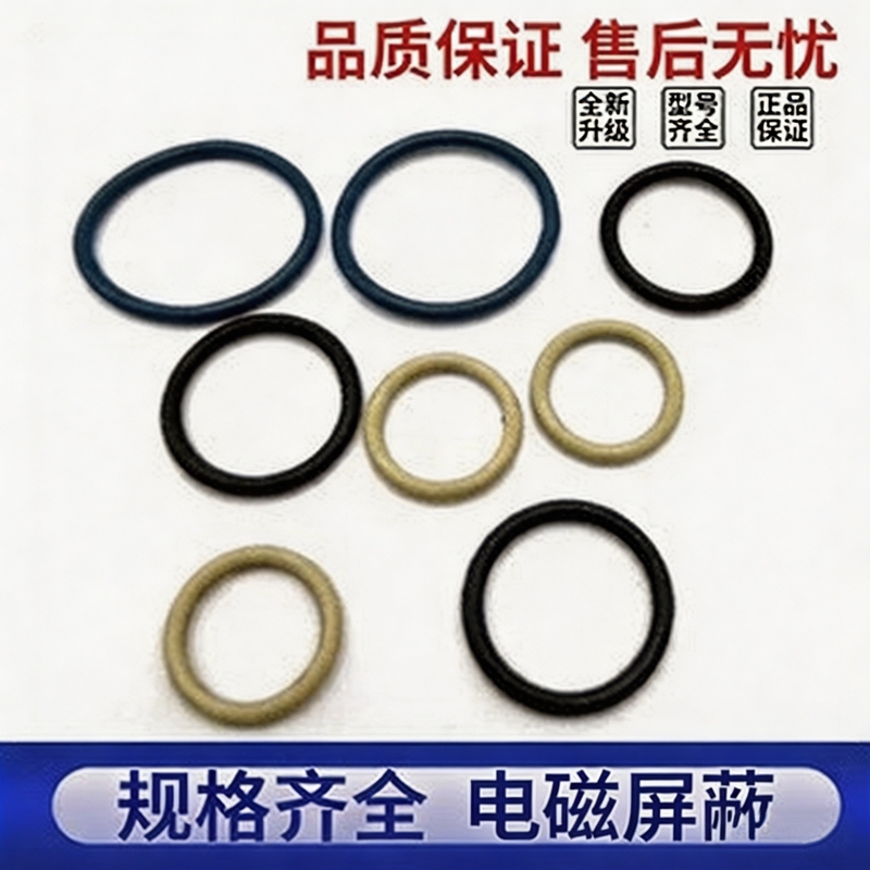 Production of Conductive Silicone O-Ring Seals, Aluminum Silver-Plated Graphite Nickel-Plated Seals, Glass Silver-Plated Seals, Copper Silver-Plated Conductive Seals Production of Conductive Silicone O-Ring Seals, Aluminum Silver-Plated Graphite Nickel-Plated Seals, Glass Silver-Plated Seals, Copper Silver-Plated Conductive Seals