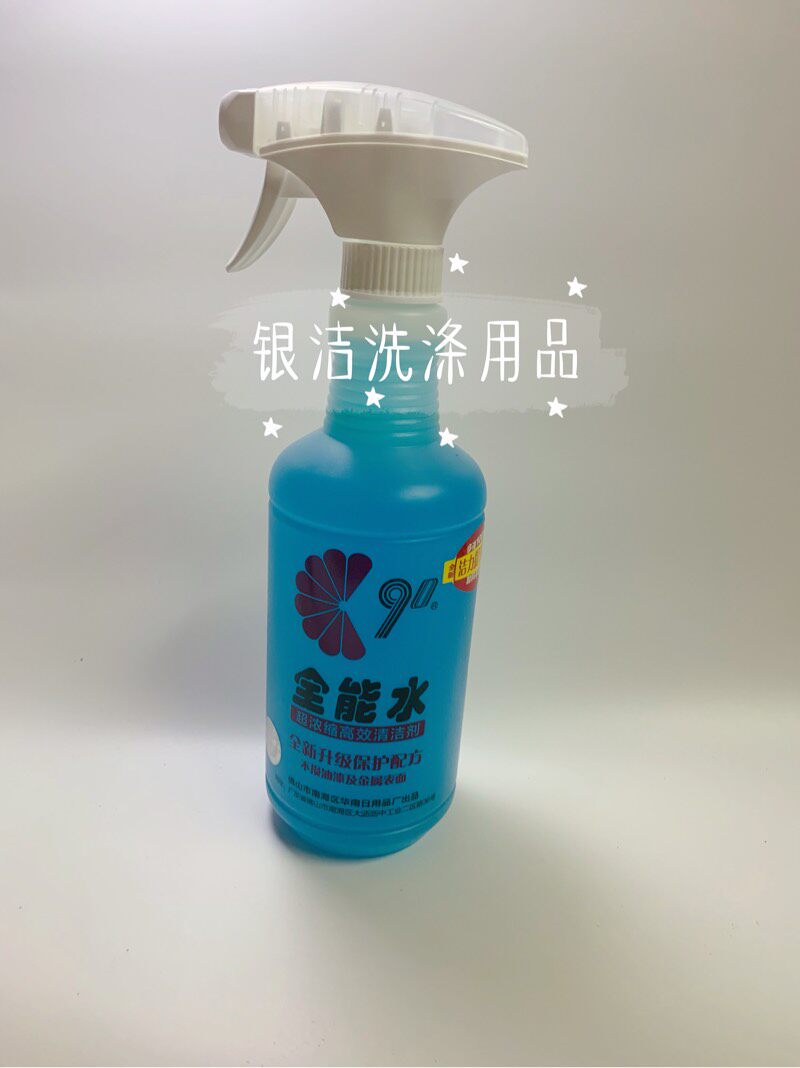 90 Mighty Water Concentrated family Restaurant Dining Room Kitchen Range Hood to Grease Oil Efficient Cleaners