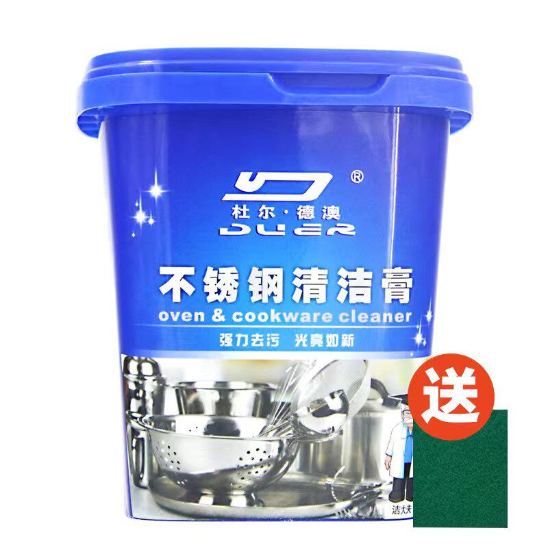 Stainless steel cleaning cream multifunction cleanser vigorously decontamination except for home burnt pan bottom black scale 500g