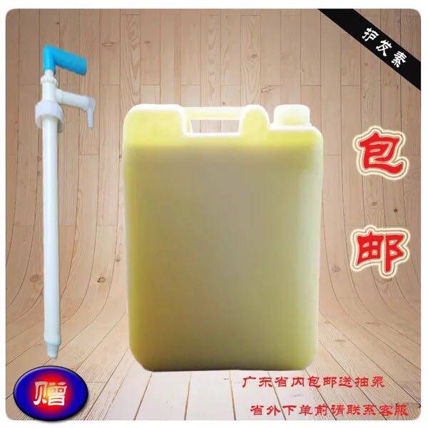 Manufacturers direct sales of hair 20L barrel hotels such as smooth fur dry hair
