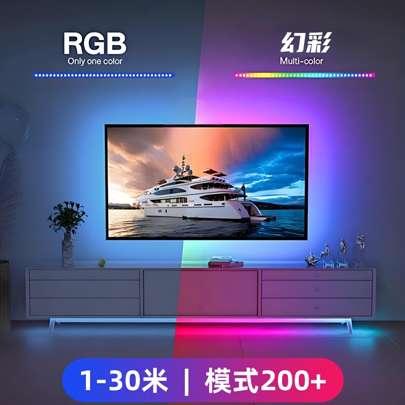 Light Strip Ambient Light USB Tv Background Computer Desk Monitor Gaming Rgb Colorful Flowing Light Running Light Breathing Light Strip