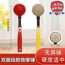 Knock hammer massage hammer beat back beat leg Meridian hammer hammer Old Man music rubber telescopic neck