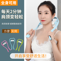 Neck massager Shoulder and neck household relief acid and numb beating neck clip Neck clip thighs