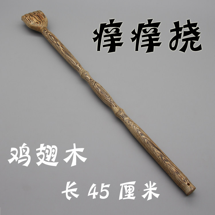 Stainless steel scratching retractable scratching scratching back appliance Old man is not asking for people to scratch the back to stop the itching massager rubber