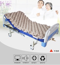 Elderly hemiplegia gas mattress Inflatable mat Fluctuation massage anti-rollover mat Paralysis anti-bedsore care bedridden three strong