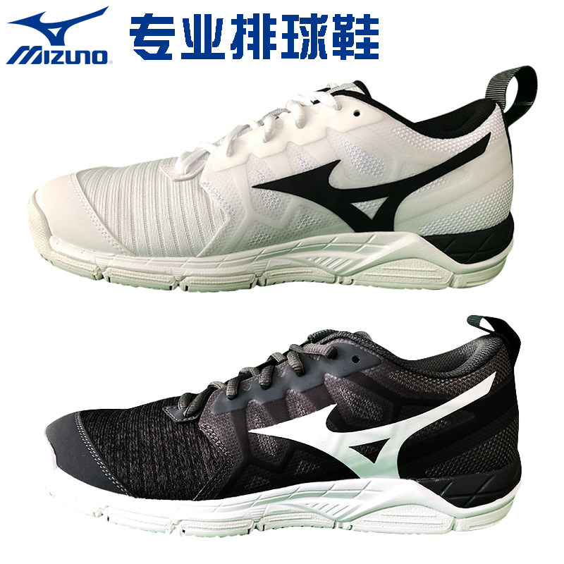 mizuno 44.5