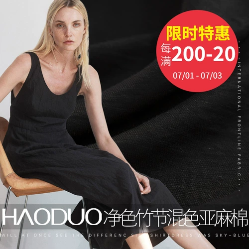 HAODUO Бамбуковая ткань, штаны, юбка, летняя пижама, из хлопка и льна