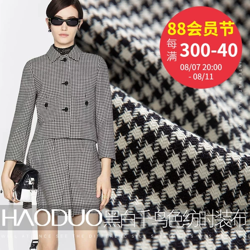 HAODUO Шерстяная эластичная ткань, костюм, платье, юбка, штаны, зимняя пижама