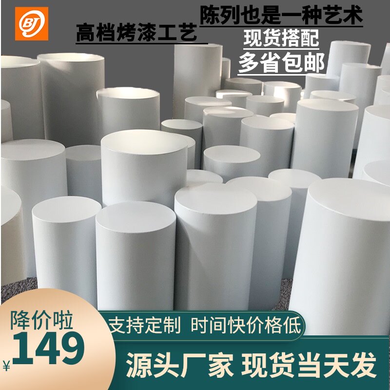 Paint Display Stand Mall Window Display Table Clothing Store Display Stand Medium Island Display Stand Floor Flowing Water Platform