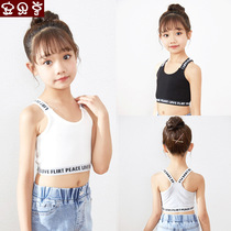 Childrens camisole vest wear 2021 models in summer thin girls hairy breast growth period girls cotton sports underwear