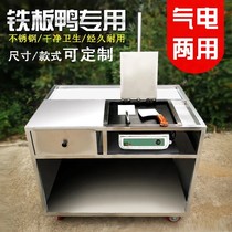 Teppanyaki roast duck stainless steel snack cart special equipment hand-shredded duck rack commercial iron plate barbecue plate with pressure plate