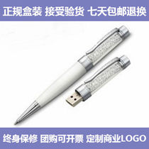  SWAROVSKI Crystal pen 16G USB flash drive Crystal pen Fashion gift USB flash drive pen