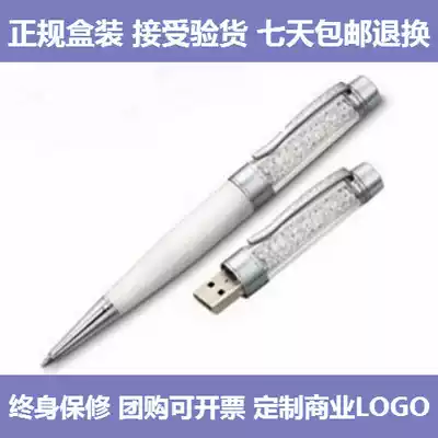 SWAROVSKI SWAROVSKI Crystal Diamond Pen 16G U Disk Crystal Drill Pen Fashion Gift U Disk Pen