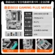 MSI B850 Gaming Plus Wi -Fi6e