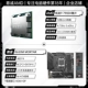 R9 7900x Lose Tablet+MSI B650M раствор (+70 Юань обновление WiFi)