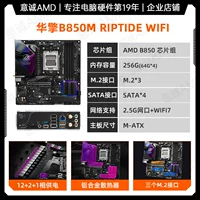 Asrock B850M Riptide Wi -Fi