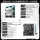 R5 8500G LOSE ChIP + MSI B650M-B (сетевая карта 2.5G)