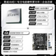 R5 4600G Свободная таблетка+Gigabyte B450M DS3H v2