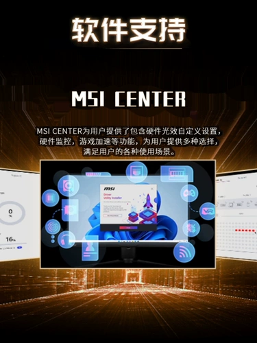 AMD MSI B650i Edge WiFi Blade Blade Mother плата CPU SET 7600 7800X3D коробка.