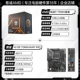 R9 7900x коробка+MSI x670e Tomahawk WiFi