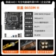 Giga B650M h