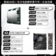 R9 7900X свободные таблетки+MSI x870e Carbon WiFi