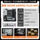 MSI B650M Gaming Plus Wi -Fi