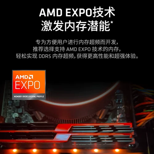AMD Материнская плата, комплект, процессор AMD ryzen R7, 7800x, x3, 3D