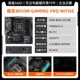 MSI B850M GAMING PRO WIFI6E