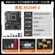 MSI A620M-E