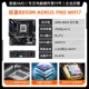 Gigabyte B850M Aorus pro Wi -Fi7
