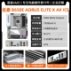 Gigabyte B650E Aorus Elite x Axe Ice