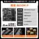 MSI B650M-P