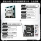 R5 8500G Свободный лист + Gigabyte B650M Gaming WiFi
