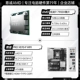 R9 7900x Lose Tablet+MSI x870-P WiFi