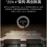 AMD ЦП серии 7000, интерфейс AM5, настольный процессор R5 7600X R7 7800X3D, экономичный