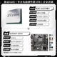 R5 4600G Свободная таблетка+MSI B550M-P Gen3