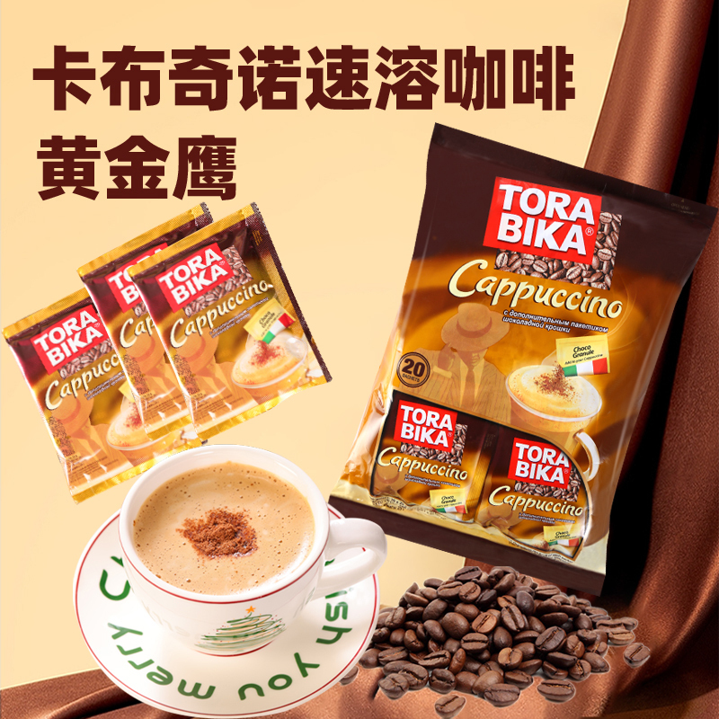 Indonesian Imported Cappuccino Coffee Golden Eagle Latte Torabika Italian 3B1 Cream Macchiato Instant