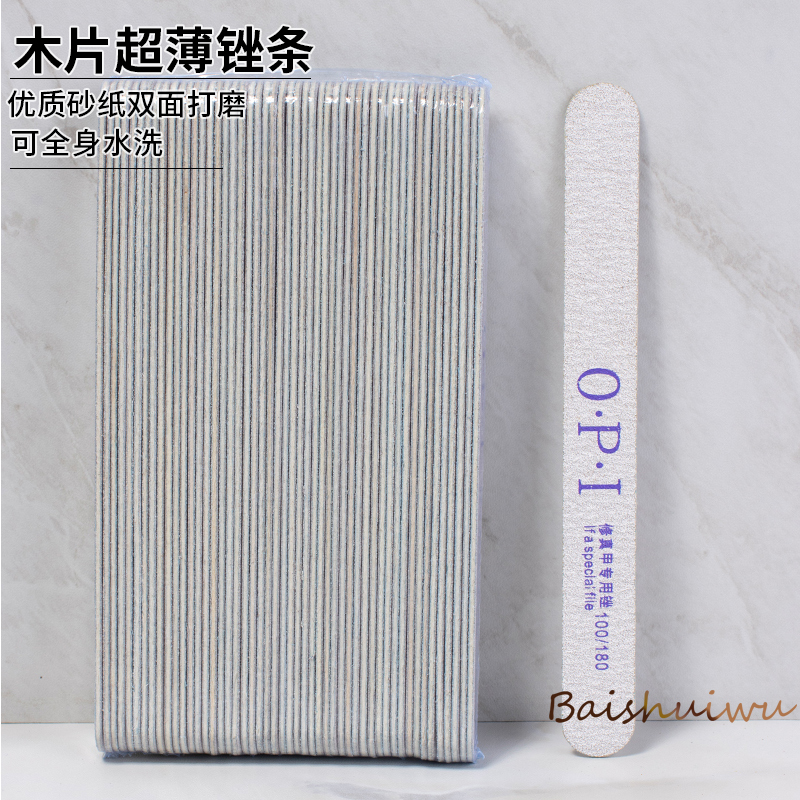 Ultra-Thin Nail File for Shaping and Removing Nails, Professional Tool That Doesn'T Damage Nails, Wood Piece Grinding Tool with Fine Blade