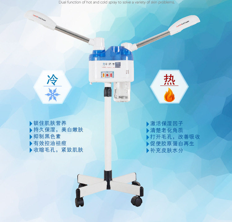 Hot and cold spraying machine Steaming Face cosmetic Cosmetic Yard moisturizer Thermal Spray Home Cold Spray Machine hydrotherapy instrument