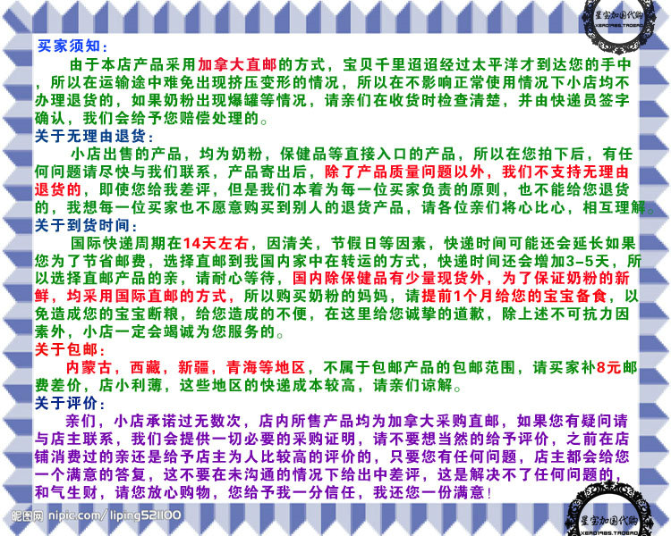 预订加拿大直邮medallion全脂成人儿童奶粉富