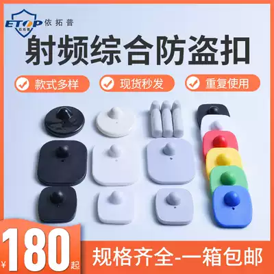 Supermarket door chain buckle clothing anti-theft magnetic buckle shopping mall small square buckle hard label radio frequency sound magnetic door chain Buckle
