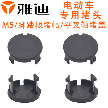 ສຽບຕີນຕີນ yadi m5 ແລະຝາປິດ